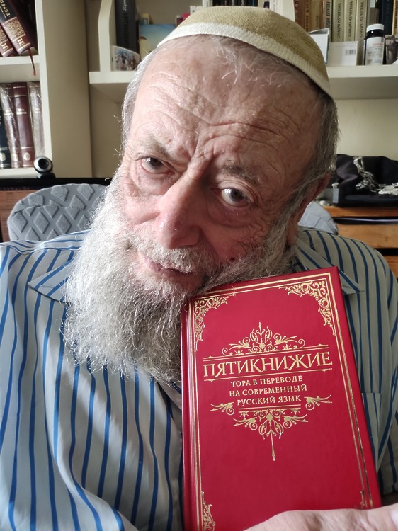 "Пятикнижие" в переводе Бориса Камянова вышло в издательстве "Книжники"